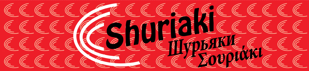 Shuriaki – Folk aus Osteuropa